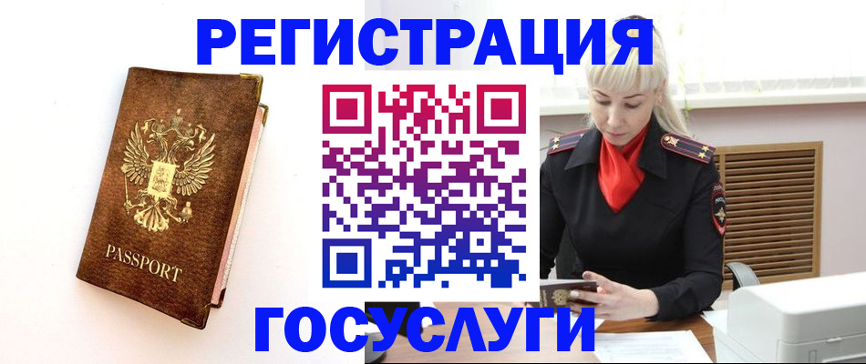 пропишу в квартире в Миассе