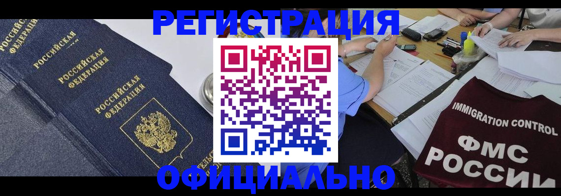форма 3 в Миассе